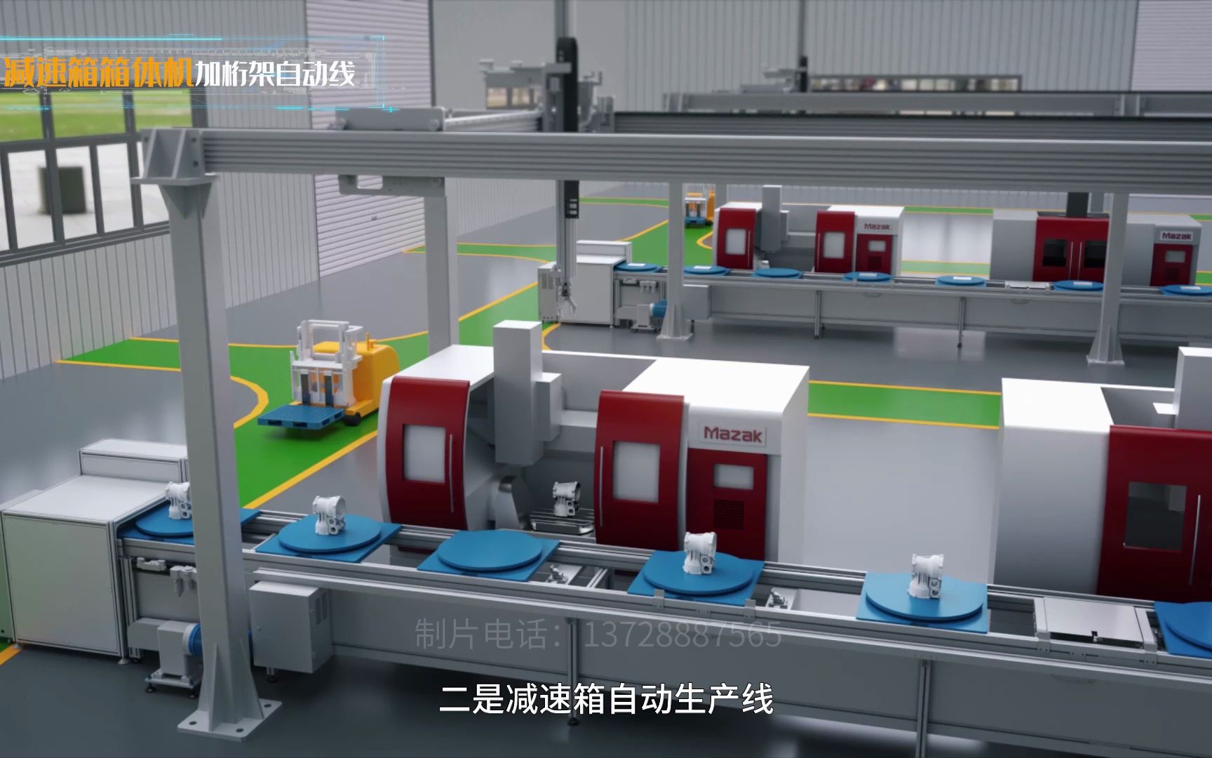 减速箱智能自动生产线 3D动画视角下的无人化制造